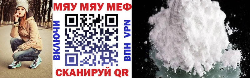Как найти закладки Орёл КОКАИН СК МАРИХУАНА АМФЕТАМИН Гашиш