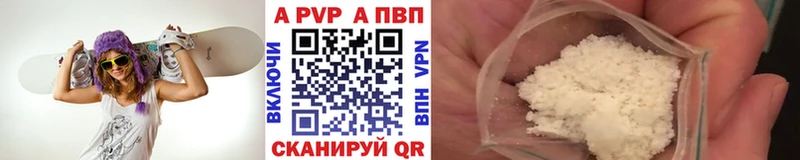 APVP кристаллы  kraken вход  Орёл  цены  