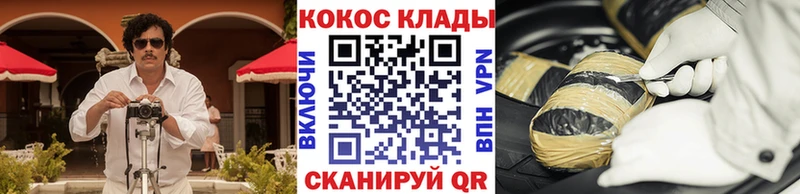 наркота  Орёл  гидра ссылки  это состав  COCAIN VHQ 