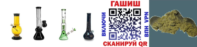 ГАШИШ Ice-O-Lator Орёл