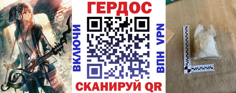 hydra tor  Орёл  ГЕРОИН Афган 
