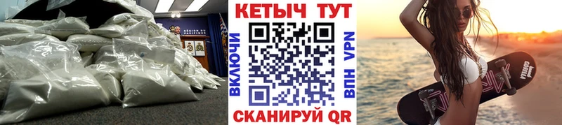 КЕТАМИН ketamine  что такое   Орёл 