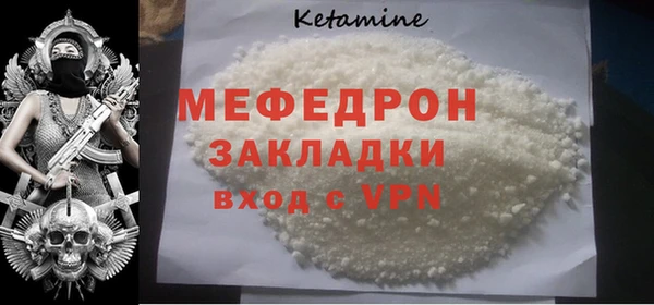 мефедрон VHQ Армянск