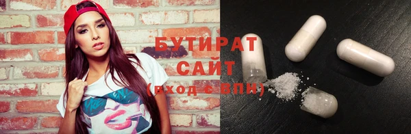 мефедрон VHQ Армянск