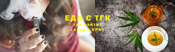 каннабис Аркадак