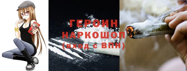 мефедрон VHQ Армянск