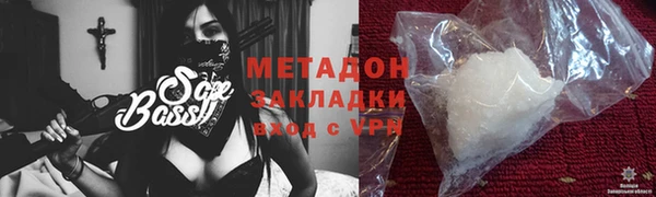 мефедрон VHQ Армянск