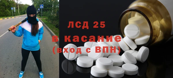 мефедрон VHQ Армянск