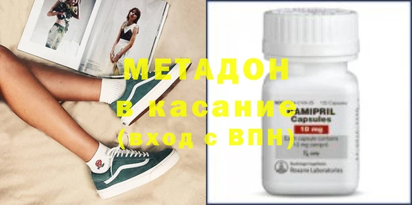 мефедрон VHQ Армянск