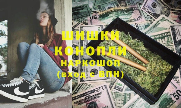 мефедрон VHQ Армянск