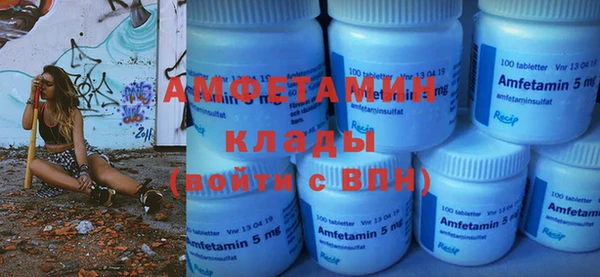 мефедрон VHQ Армянск