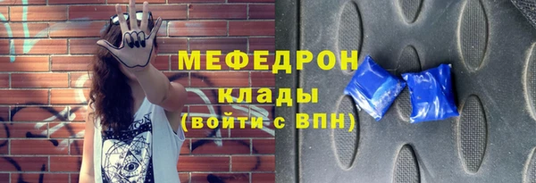 мефедрон VHQ Армянск