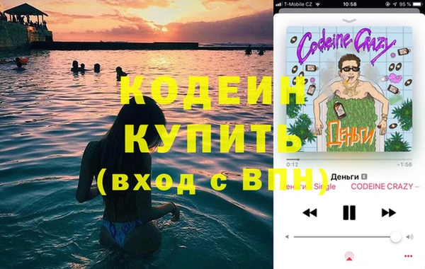 мефедрон VHQ Армянск