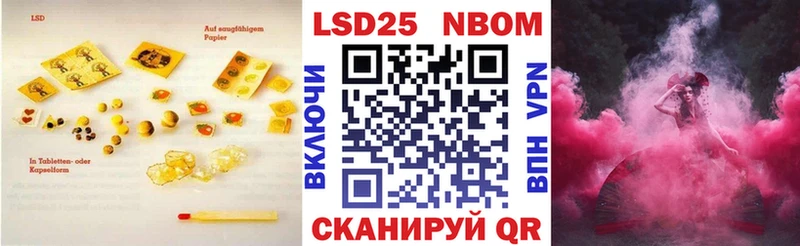 Лсд 25 экстази кислота  где можно купить   Орёл 