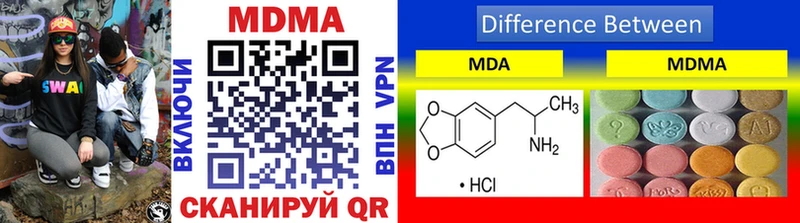 MDMA VHQ  цена наркотик  Орёл 