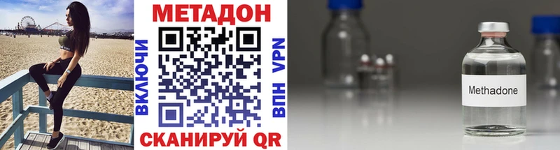даркнет сайт  Орёл  Метадон methadone 