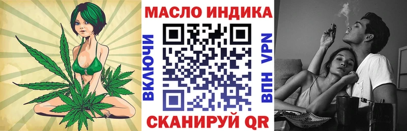 купить наркоту  ОМГ ОМГ вход  ТГК гашишное масло  Орёл 